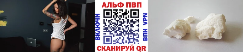 Магазины продажи наркотиков Десногорск A PVP  Мефедрон  МАРИХУАНА 
