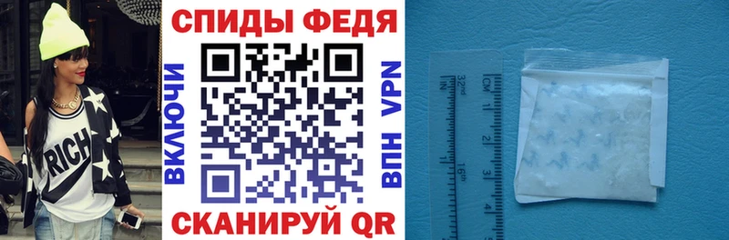 купить закладку  Десногорск  АМФ Premium 