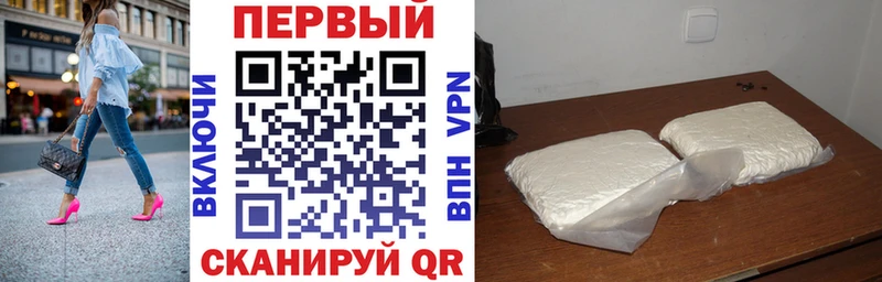 АМФЕТАМИН 98% Десногорск