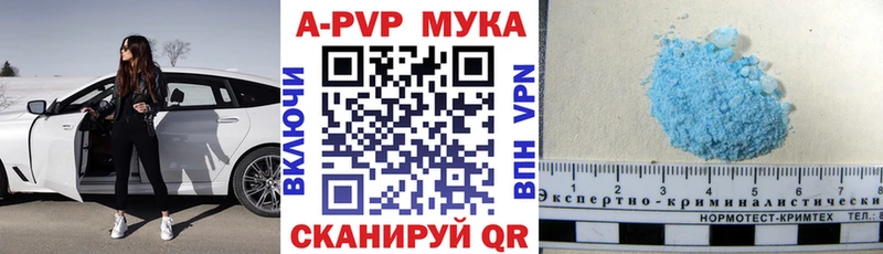 APVP крисы CK  нарко площадка официальный сайт  Десногорск 