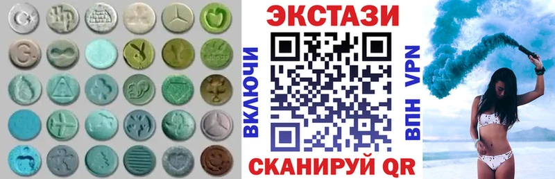 Экстази 250 мг  блэк спрут ссылка  Десногорск 