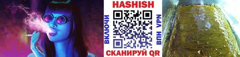 ГАШ гашик Десногорск