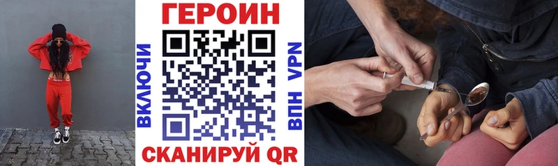 как найти закладки  Десногорск  Героин Афган 