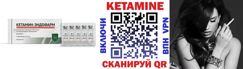 наркошоп  Десногорск  мориарти какой сайт  Кетамин VHQ 