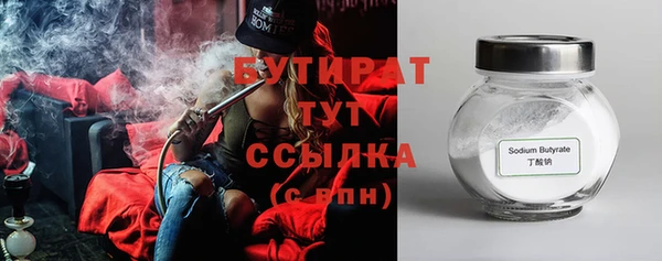 2c-b Богданович