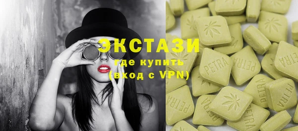 мефедрон мука Богородицк