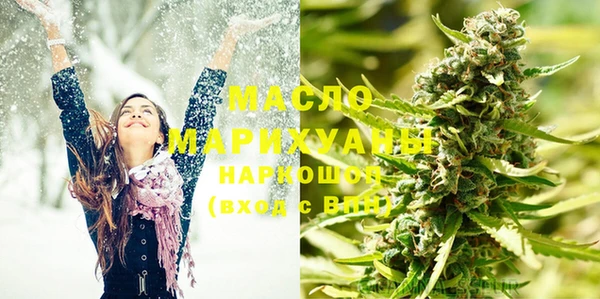 мефедрон мука Богородицк