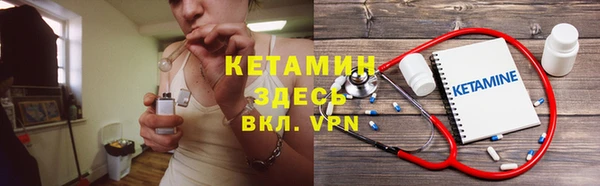 кристаллы Слюдянка