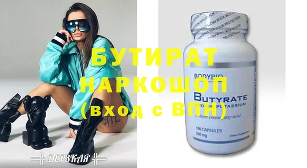 мефедрон мука Богородицк