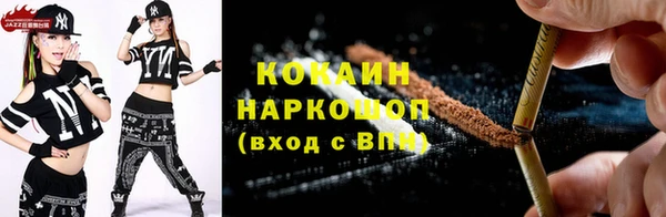 наркотики Богородск