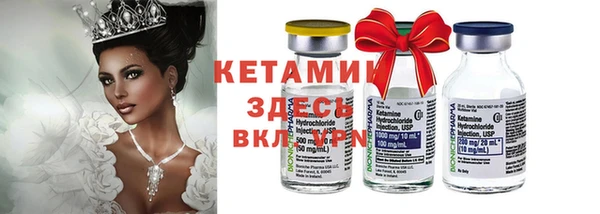 мескалин Белокуриха