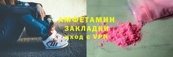 мефедрон мука Богородицк