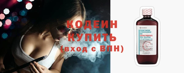 2c-b Богданович