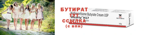 мефедрон мука Богородицк