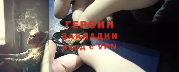 наркотики Богородск