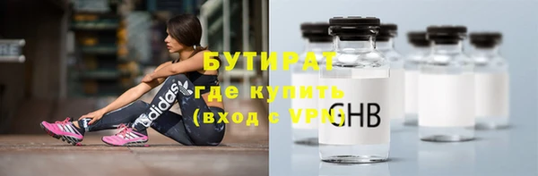 мефедрон мука Богородицк
