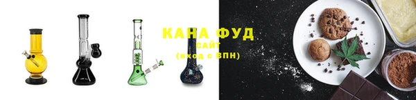 кристаллы Слюдянка