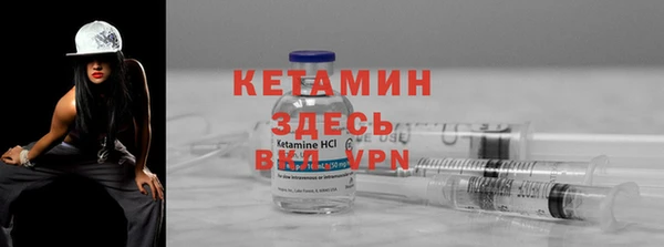 наркотики Богородск