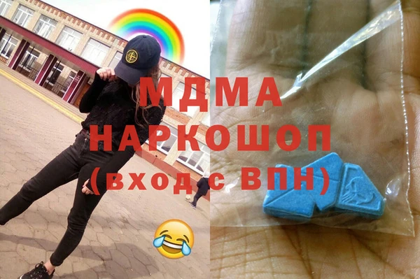 мефедрон мука Богородицк