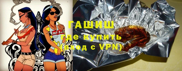 стафф Снежинск