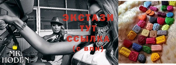 мефедрон мука Богородицк