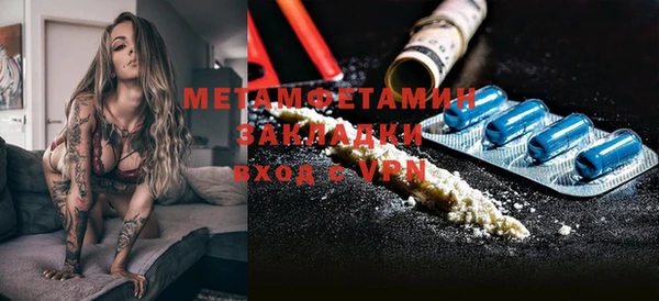 мефедрон мука Богородицк