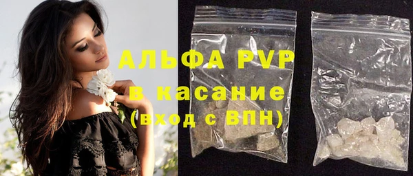мефедрон мука Богородицк