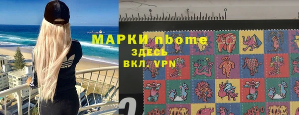 мефедрон мука Богородицк