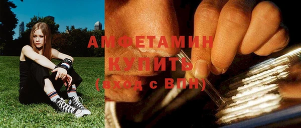 мефедрон мука Богородицк