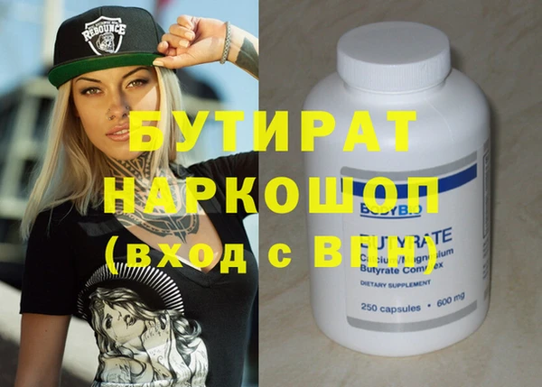 мефедрон мука Богородицк