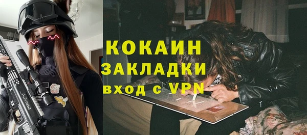наркотики Богородск