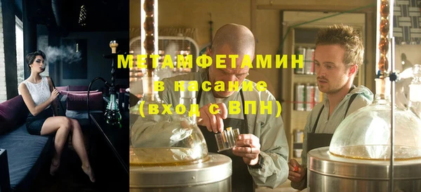 мефедрон мука Богородицк