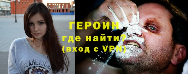 наркотики Богородск