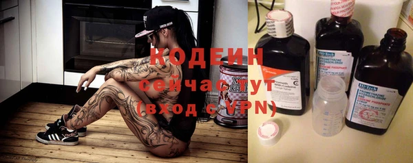 стафф Снежинск