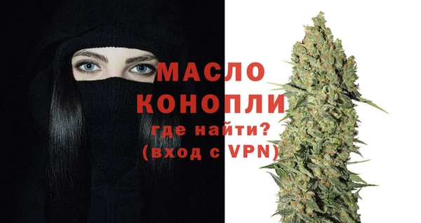 наркотики Богородск