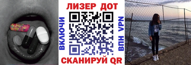 где можно купить   Десногорск  ЛСД экстази кислота 