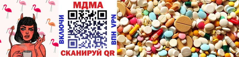сколько стоит  Десногорск  MDMA crystal 