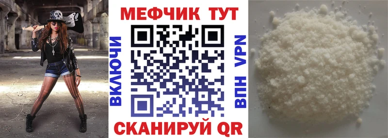 МЕФ 4 MMC  Десногорск 