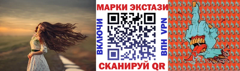 Марки 25I-NBOMe 1,8мг  Десногорск 
