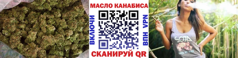 мега tor  Десногорск  Дистиллят ТГК концентрат 